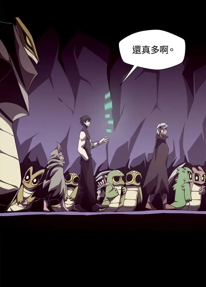 第34话 第54页