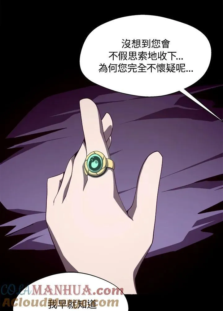 第34话 第55页