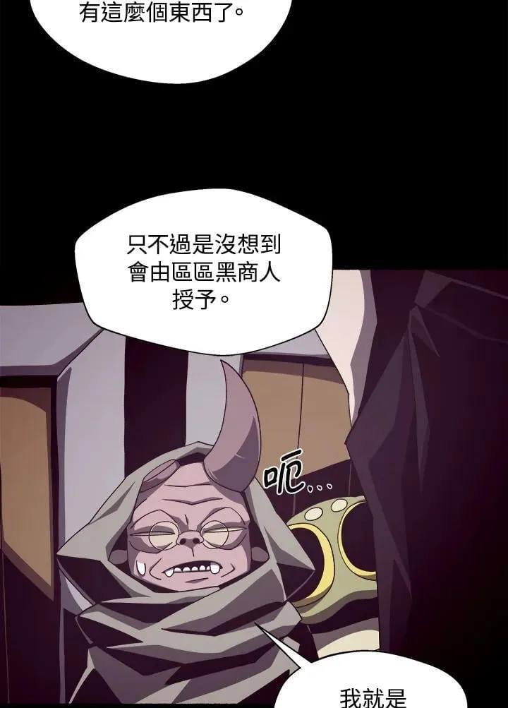 第34话 第56页