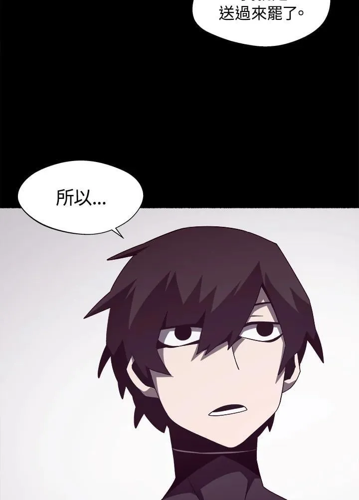 第34话 第57页