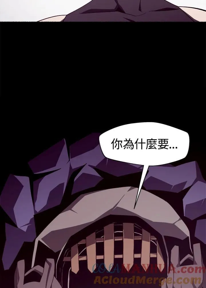 第34话 第58页