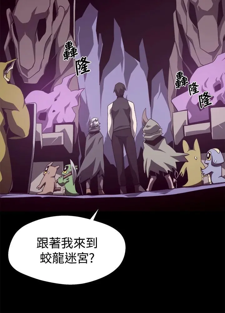 第34话 第59页