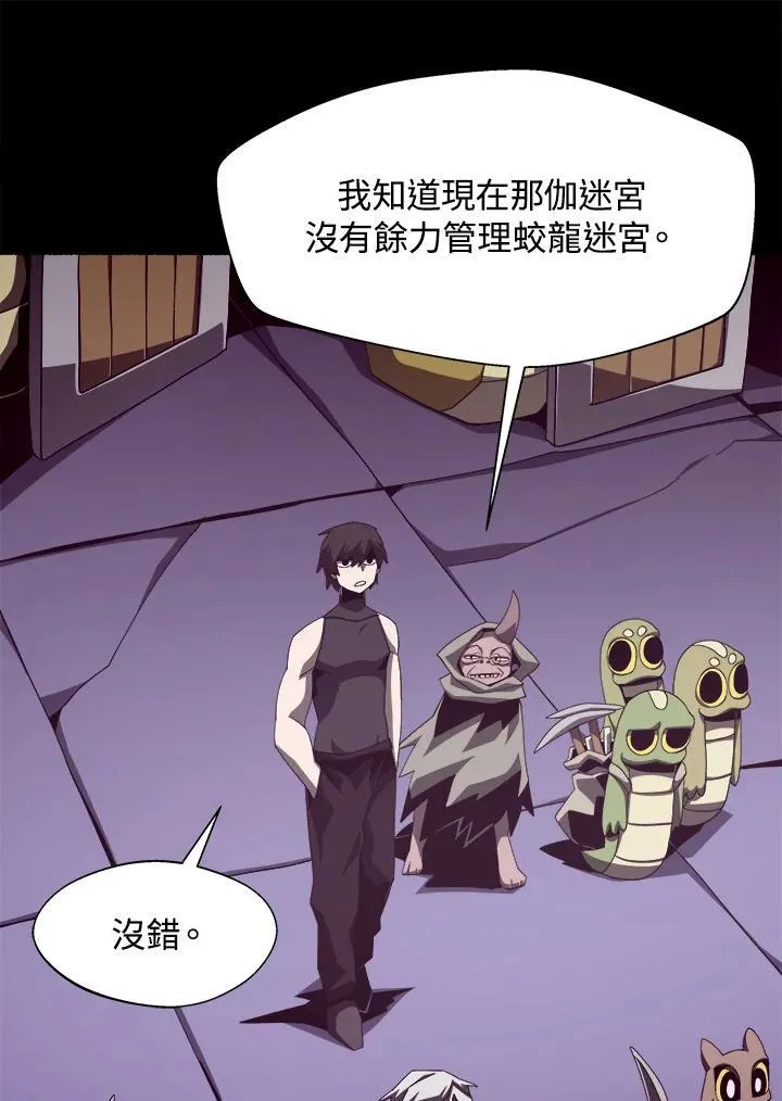 第34话 第60页