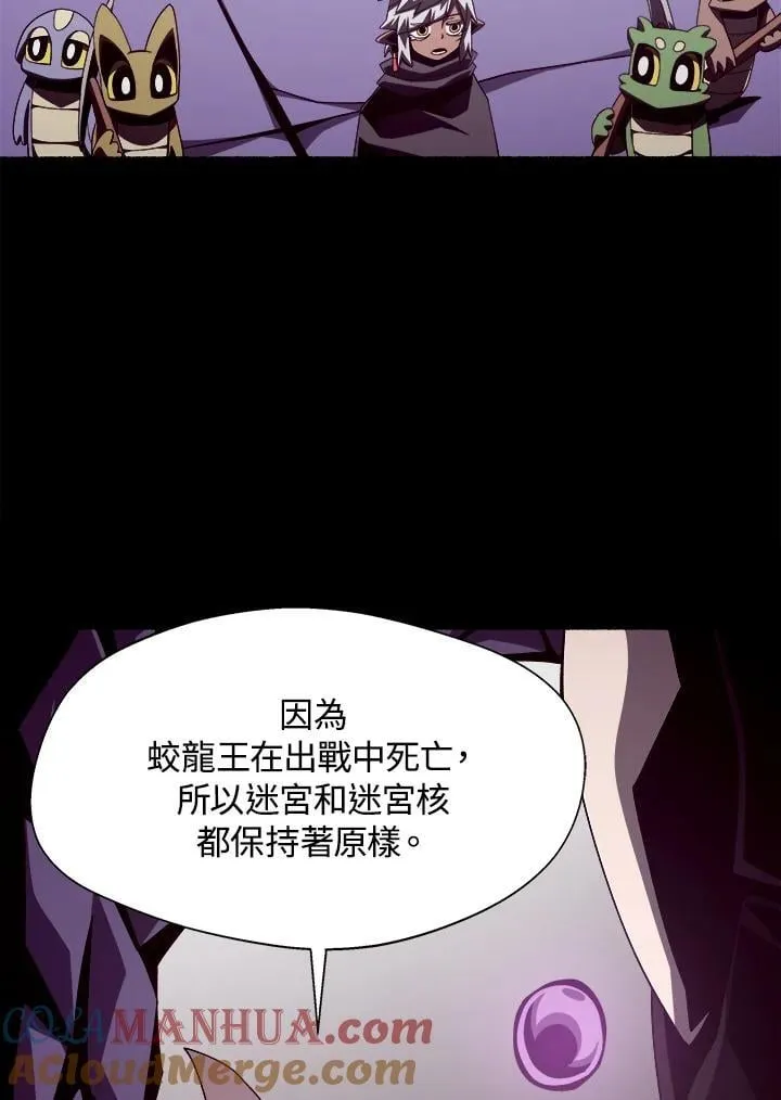 第34话 第61页
