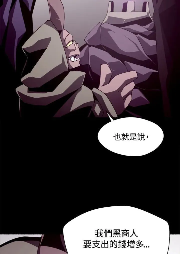 第34话 第62页
