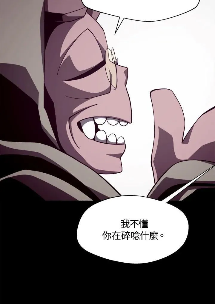 第34话 第63页