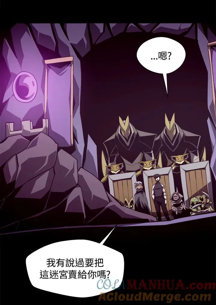 第34话 第64页