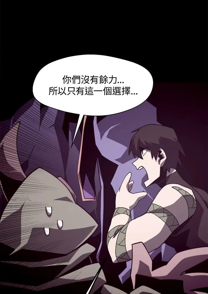 第34话 第65页