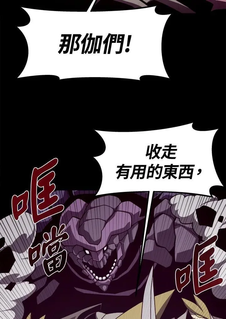 第34话 第66页