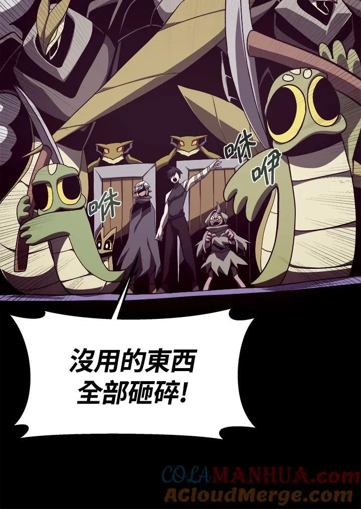第34话 第67页