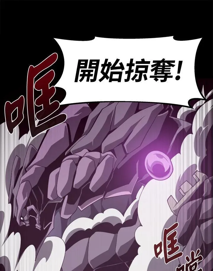 第34话 第68页