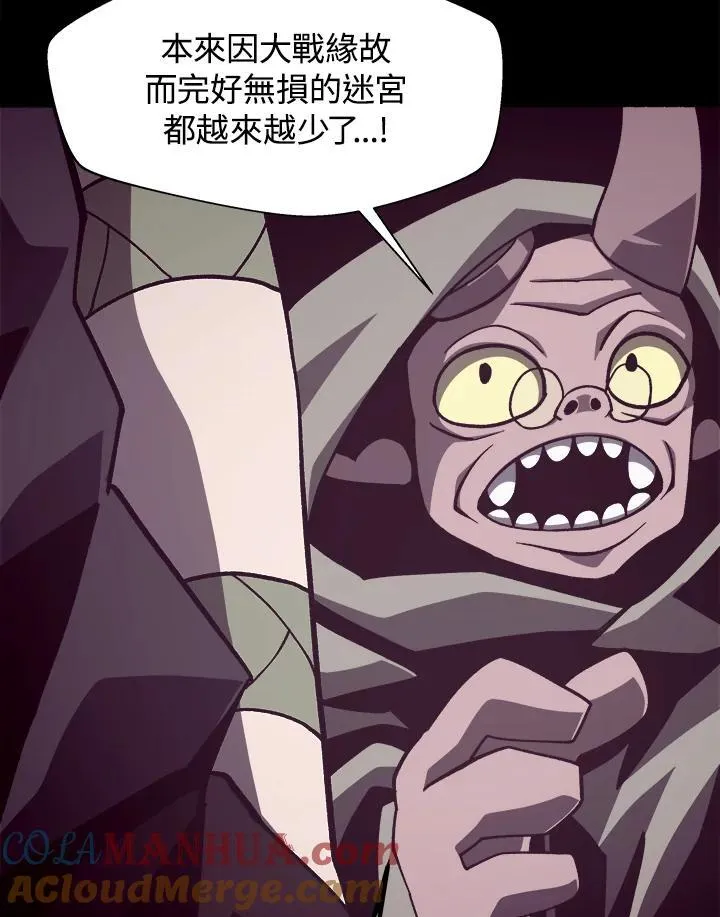 第34话 第70页