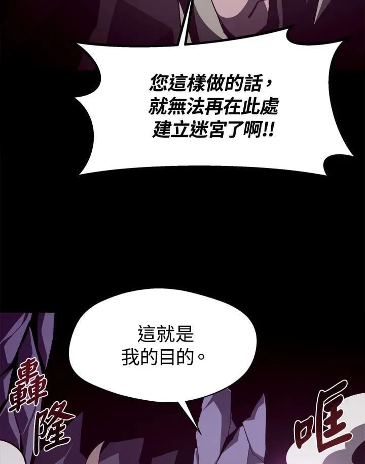 第34话 第71页