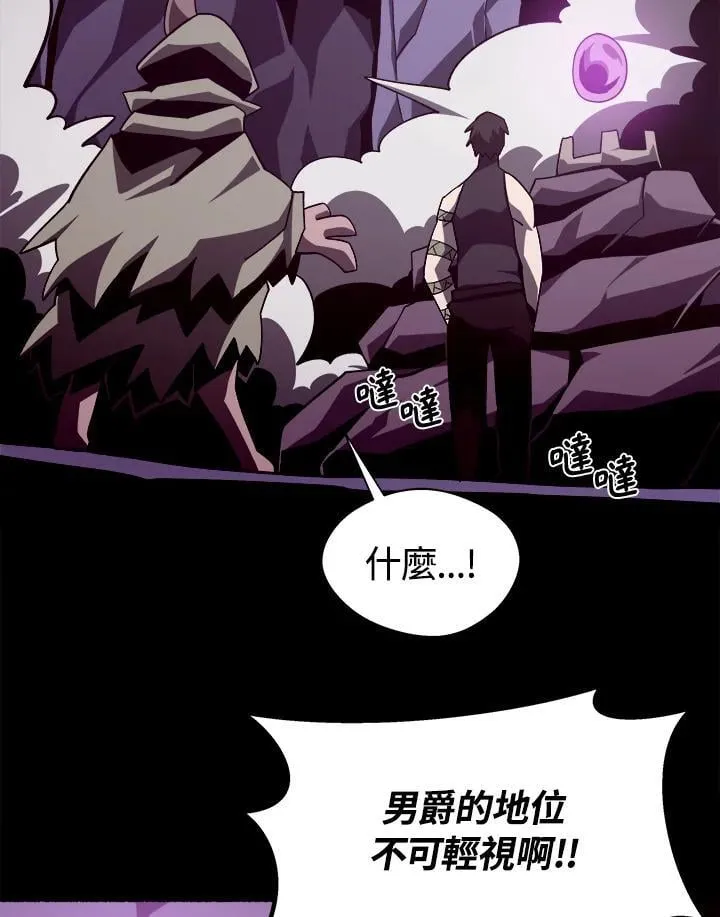 第34话 第72页