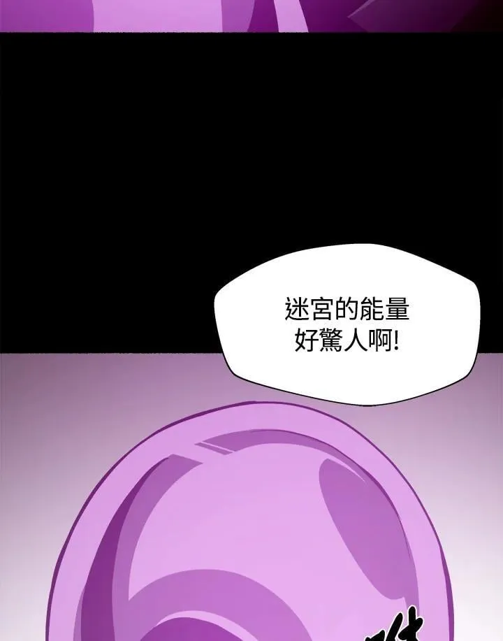 第34话 第75页