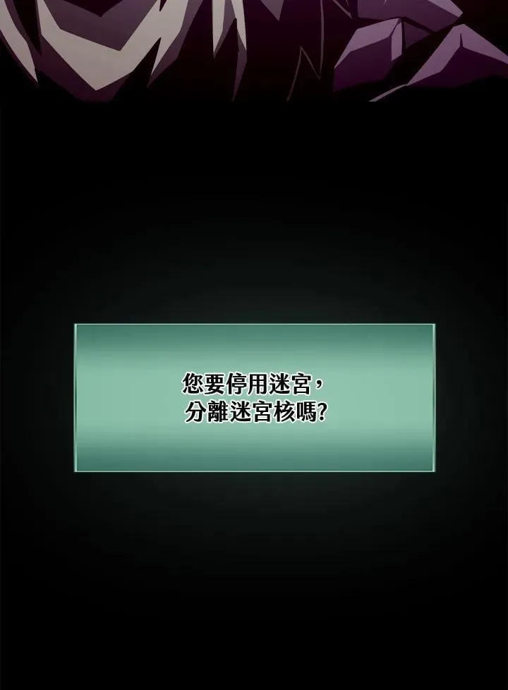 第34话 第78页