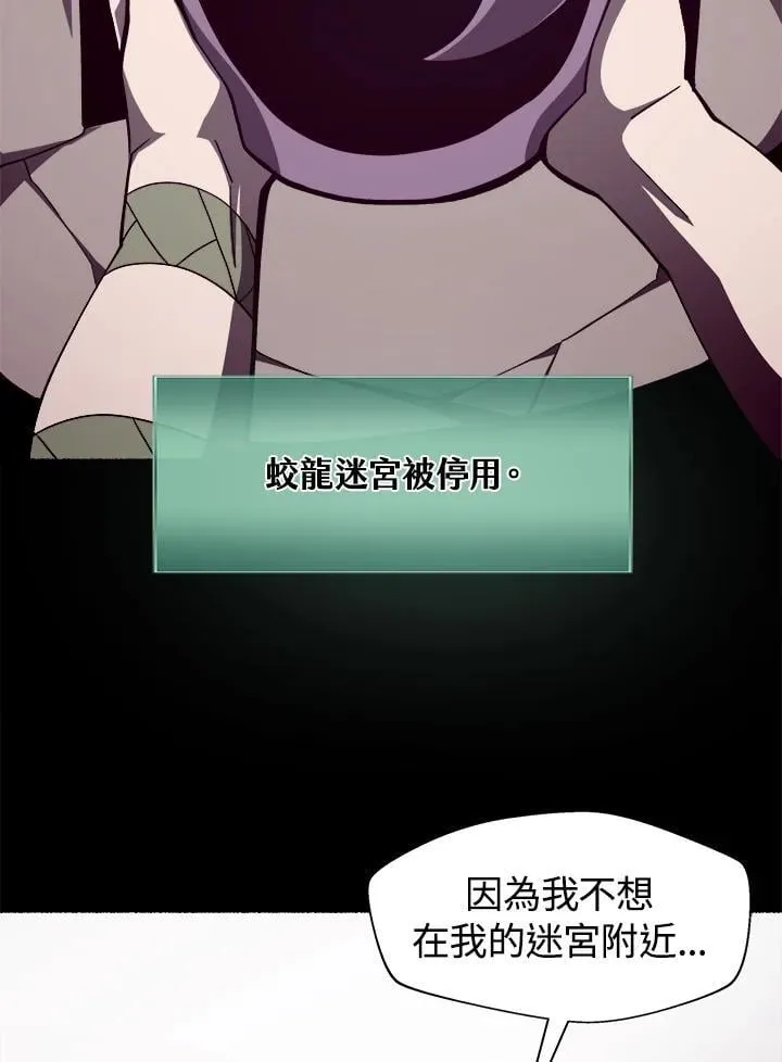 第34话 第81页