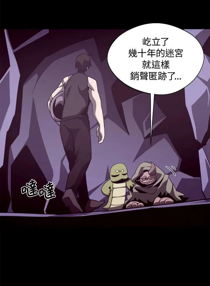 第34话 第83页