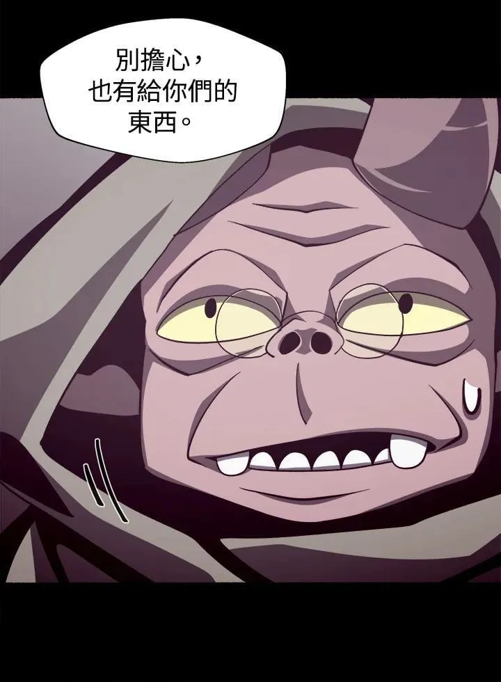 第34话 第84页