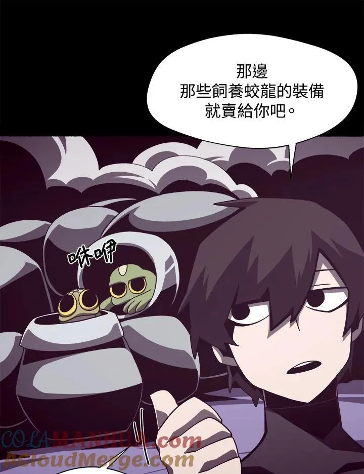 第34话 第85页