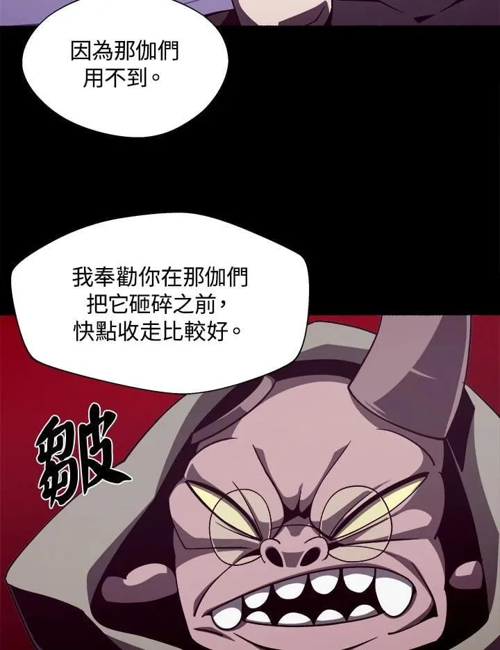 第34话 第86页