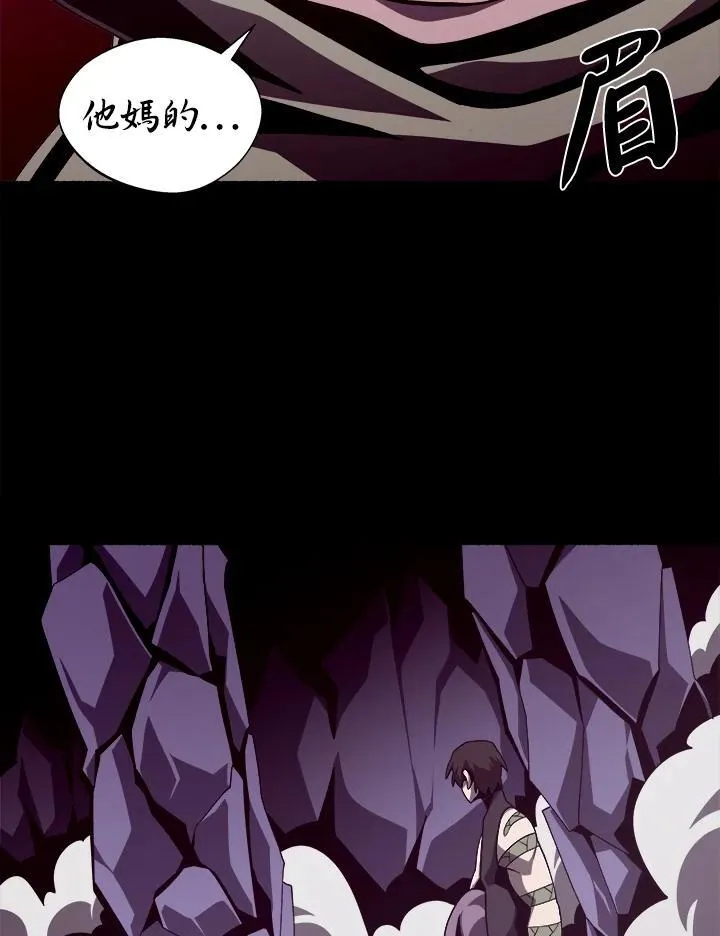 第34话 第87页