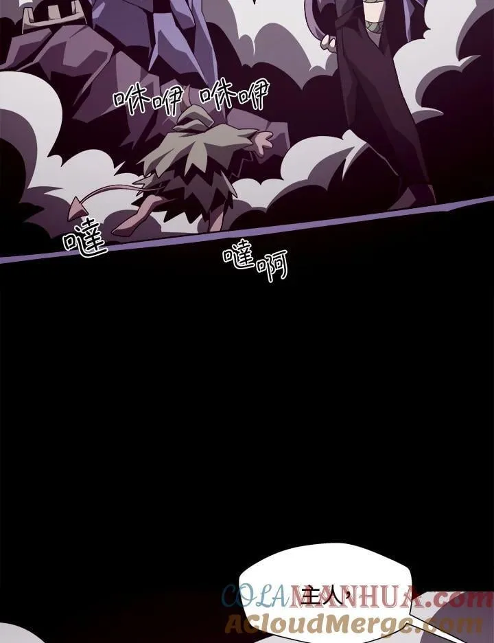 第34话 第88页