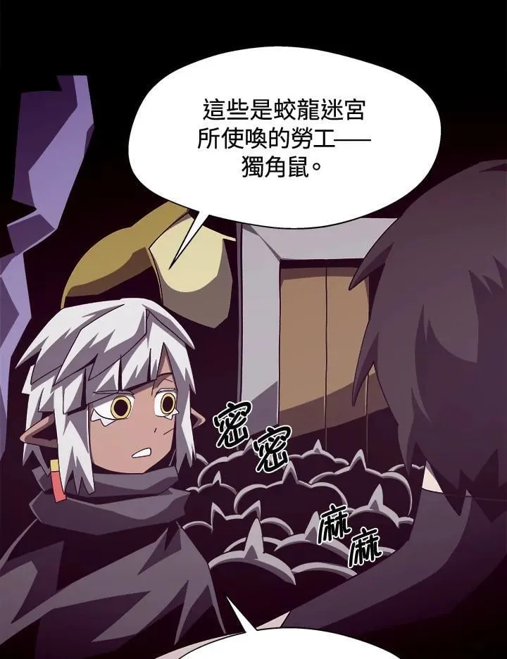 第34话 第90页