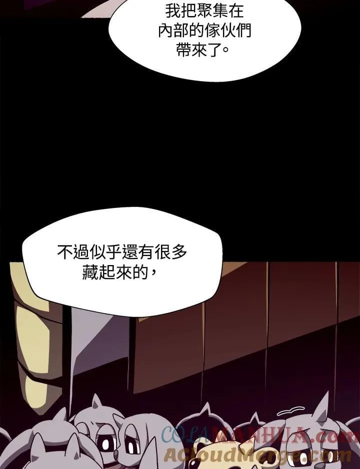 第34话 第91页