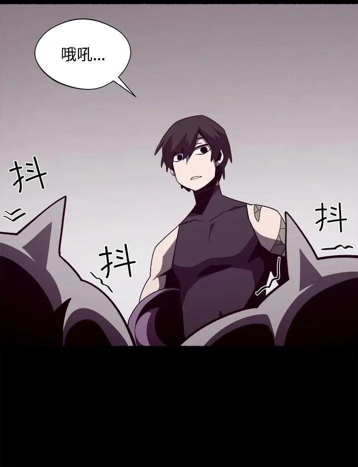 第34话 第93页