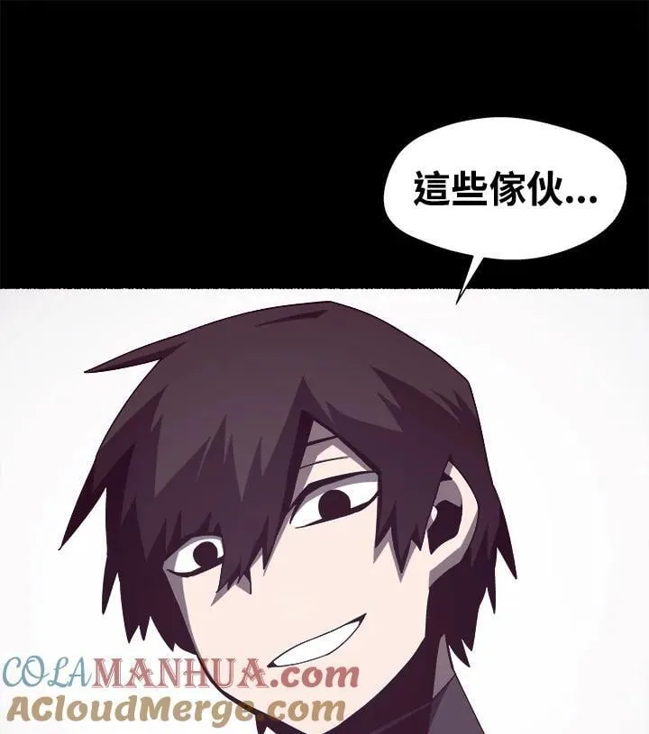 第34话 第94页
