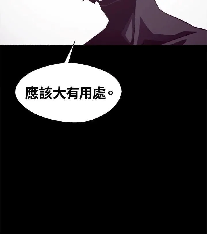 第34话 第95页