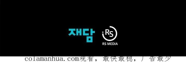 第34话 第96页