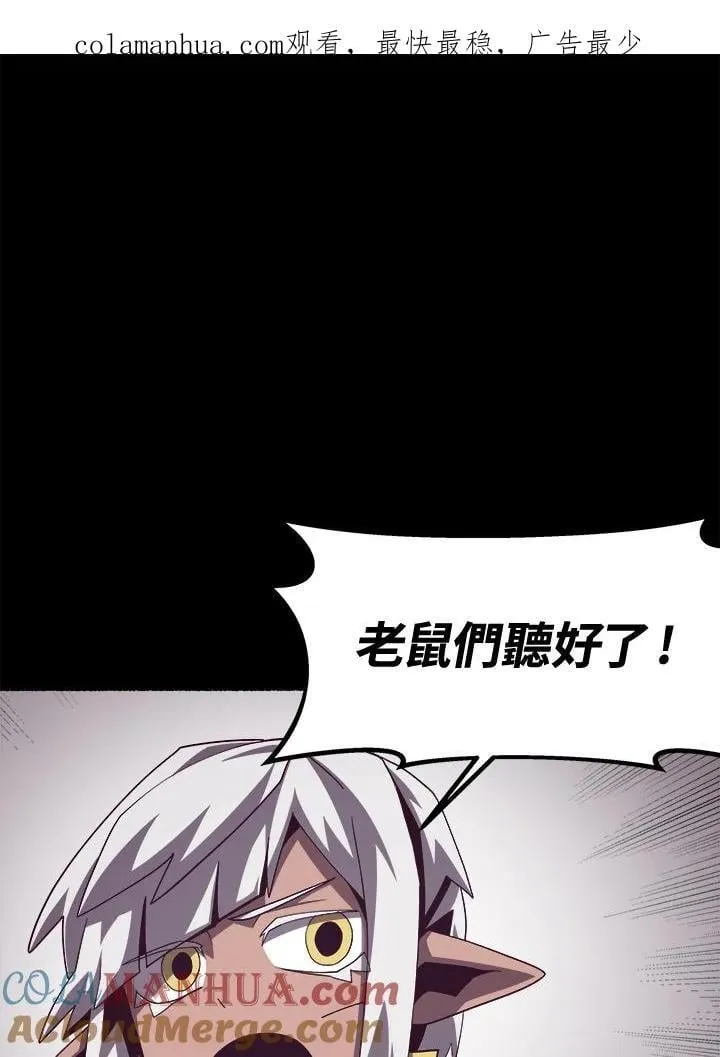 第34话 第97页