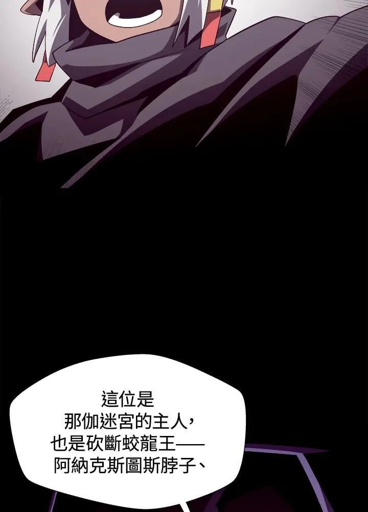 第35话 第2页