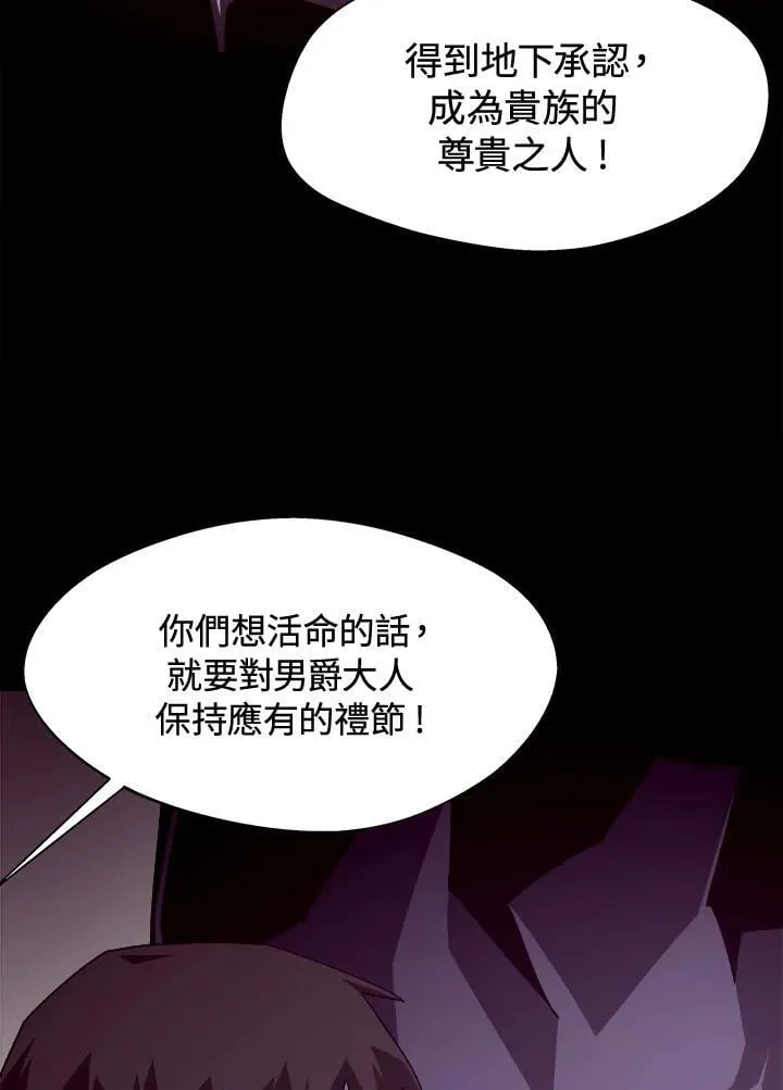 第35话 第4页