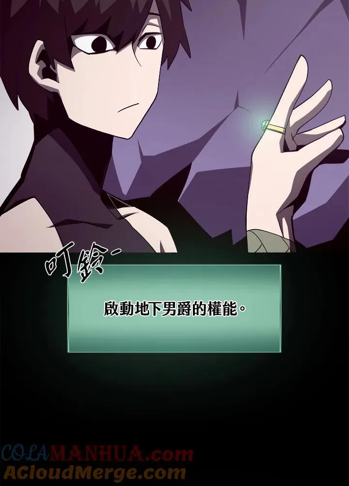 第35话 第5页