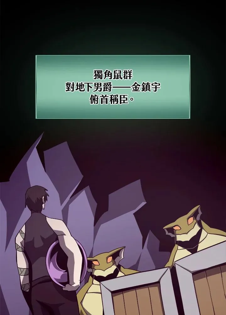 第35话 第6页