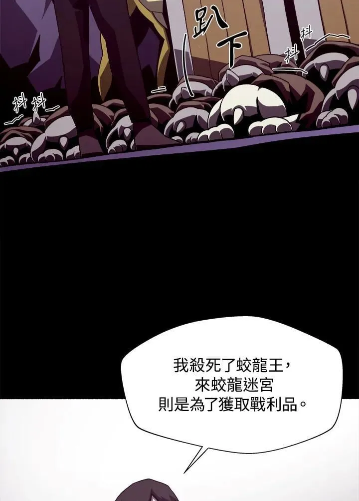 第35话 第7页