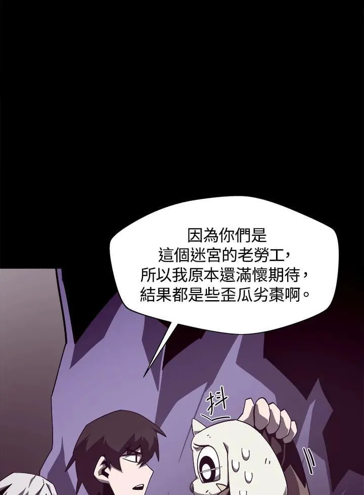 第35话 第10页
