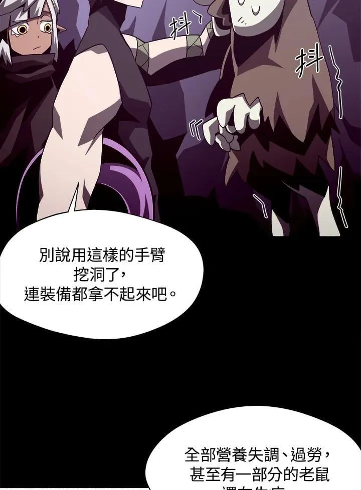 第35话 第11页