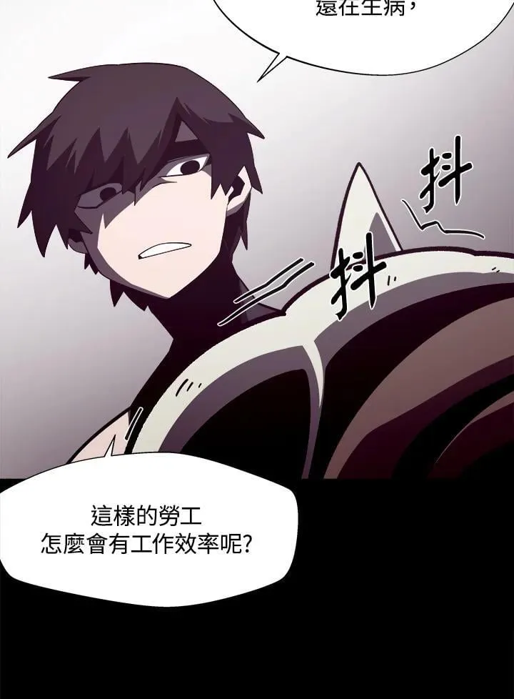 第35话 第12页