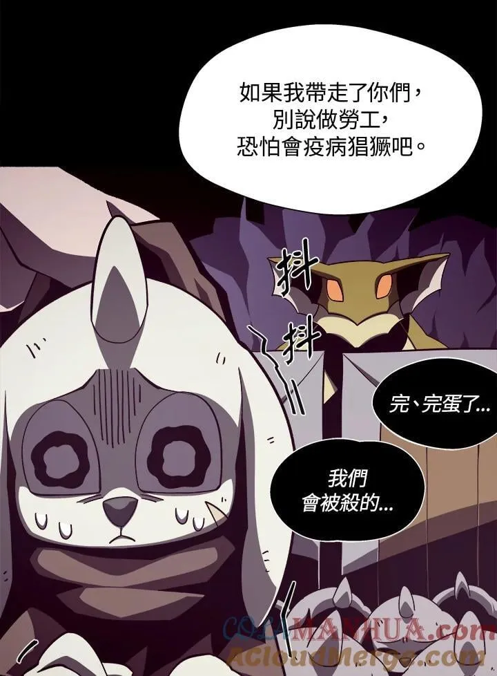 第35话 第13页