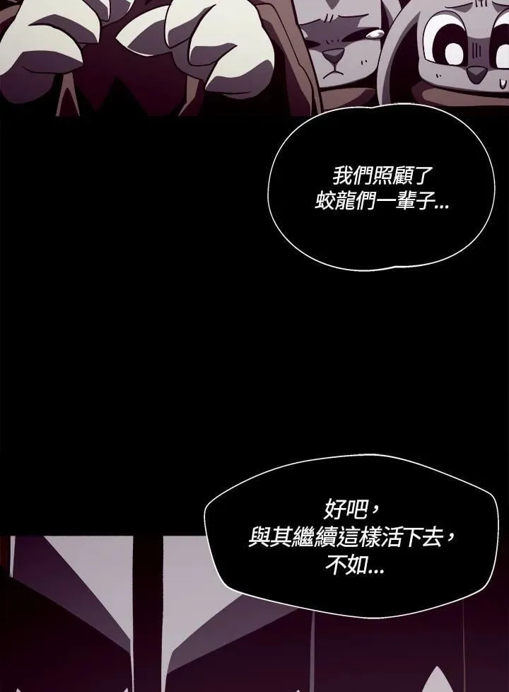 第35话 第14页