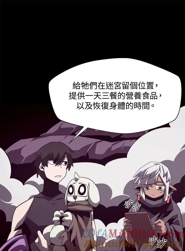 第35话 第17页