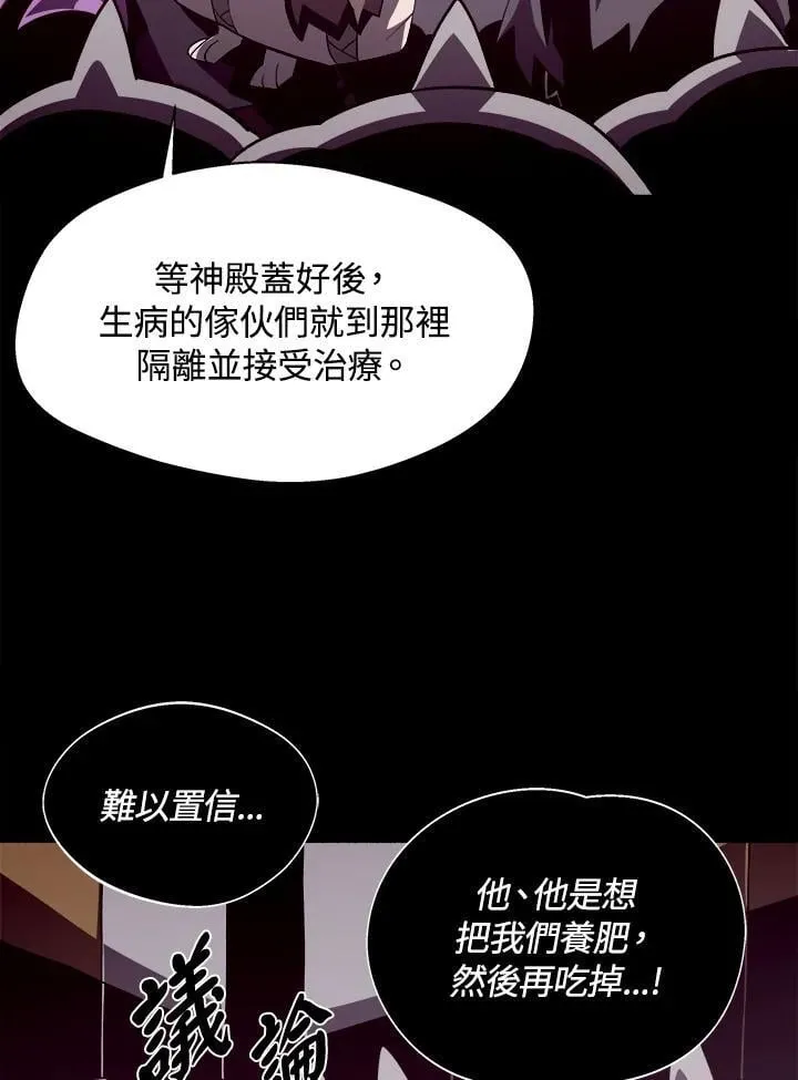 第35话 第18页