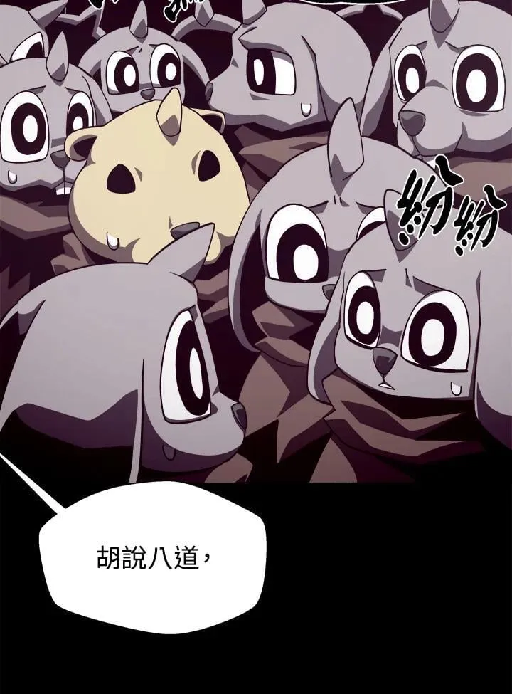 第35话 第19页