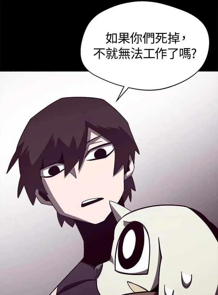 第35话 第20页