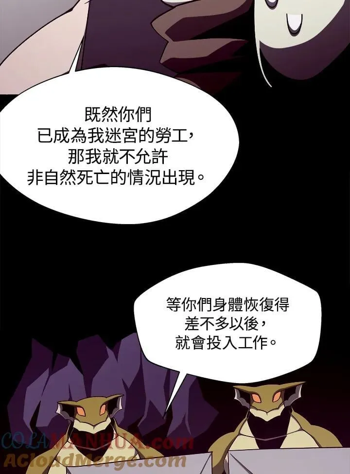 第35话 第21页