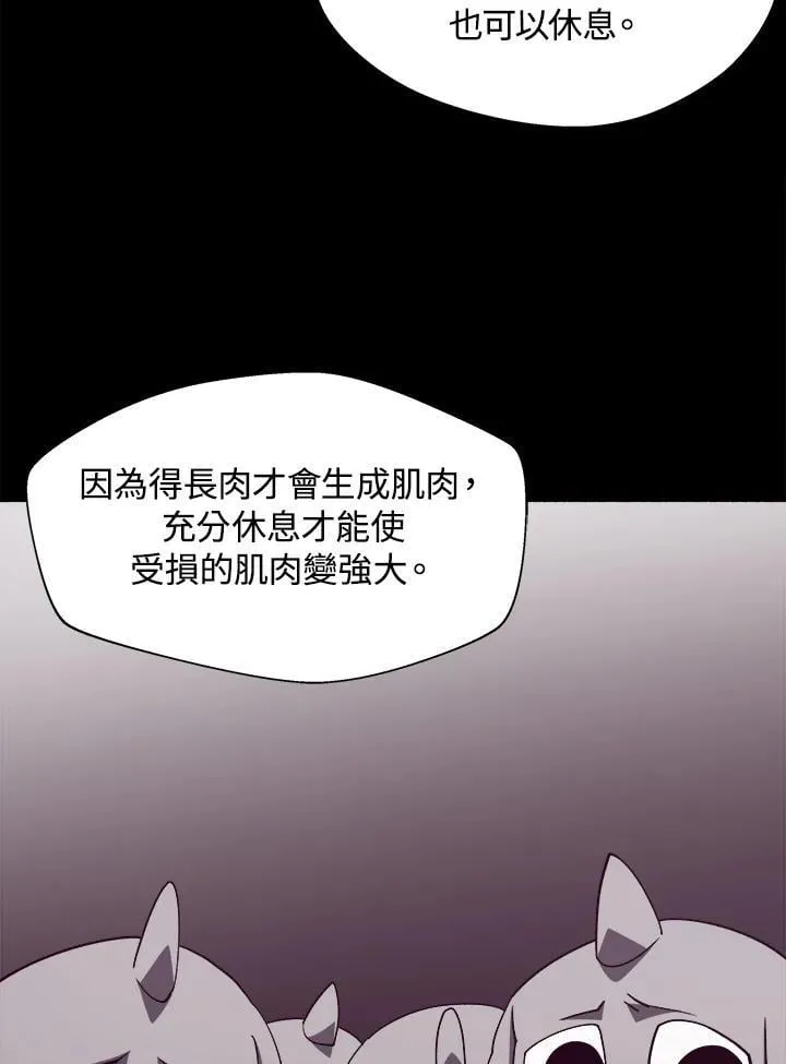 第35话 第23页
